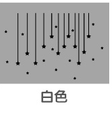 Star Wallpaper for Home Decor