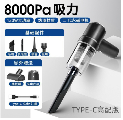 Cordless Handheld Vacuum Cleaner for Home & Car